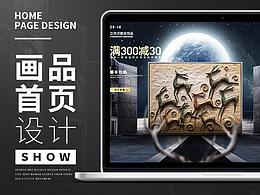 详情页