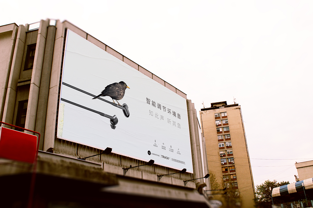 LIBRATONE小鸟耳机海报设计（图ZMTE4MTcyMzUy） - 海报 - 站酷设计师东晨设计原创素材 - 站酷ZCOOL