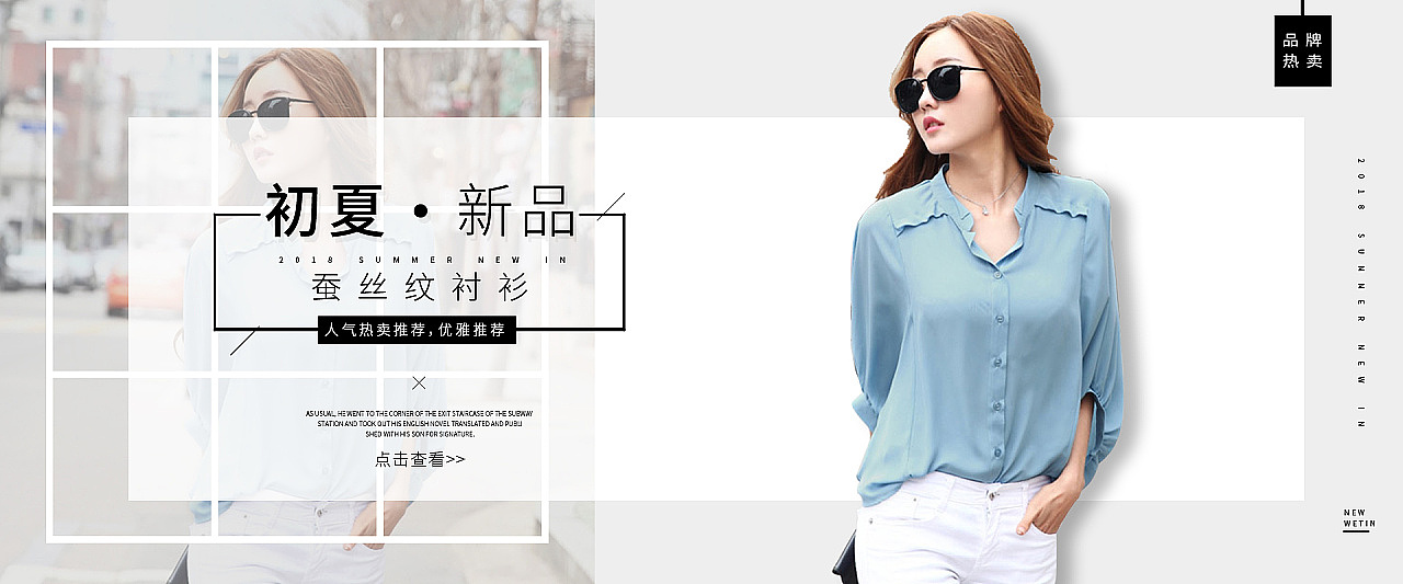 banner 服装|网页|运营设计|涛水东流_原创作品-站酷zcool