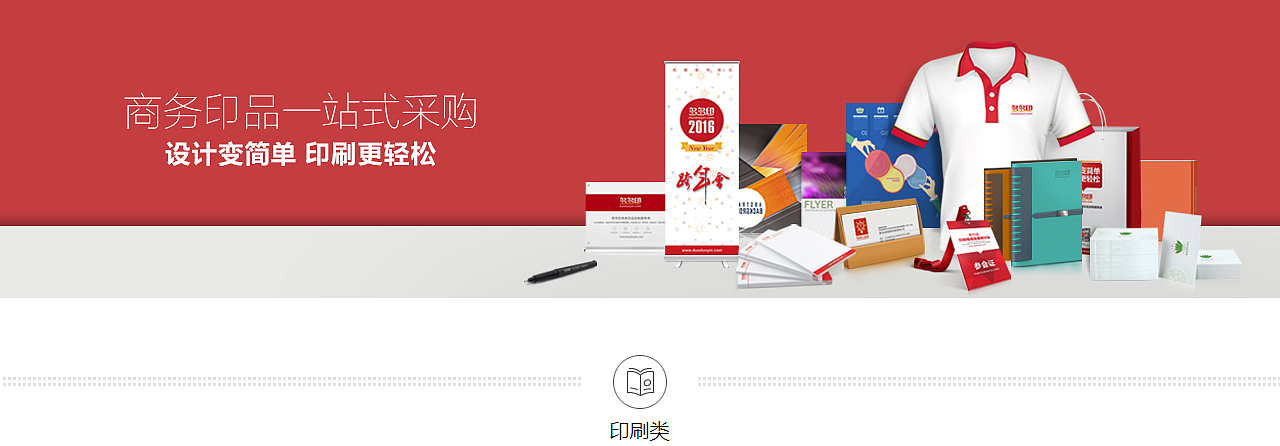 广告设计 业务范围（图ZMTYzMTg1NzAw） - 宣传物料 - 站酷设计师戴瑞斯原创素材 - 站酷ZCOOL