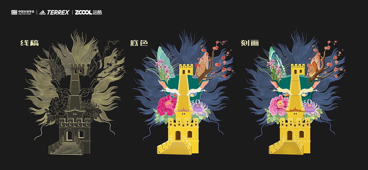 日月花为伴 巨龙化长城（图ZMjc2NTIxOTgw） - 图案 - 站酷设计师洛椿原创素材 - 站酷ZCOOL