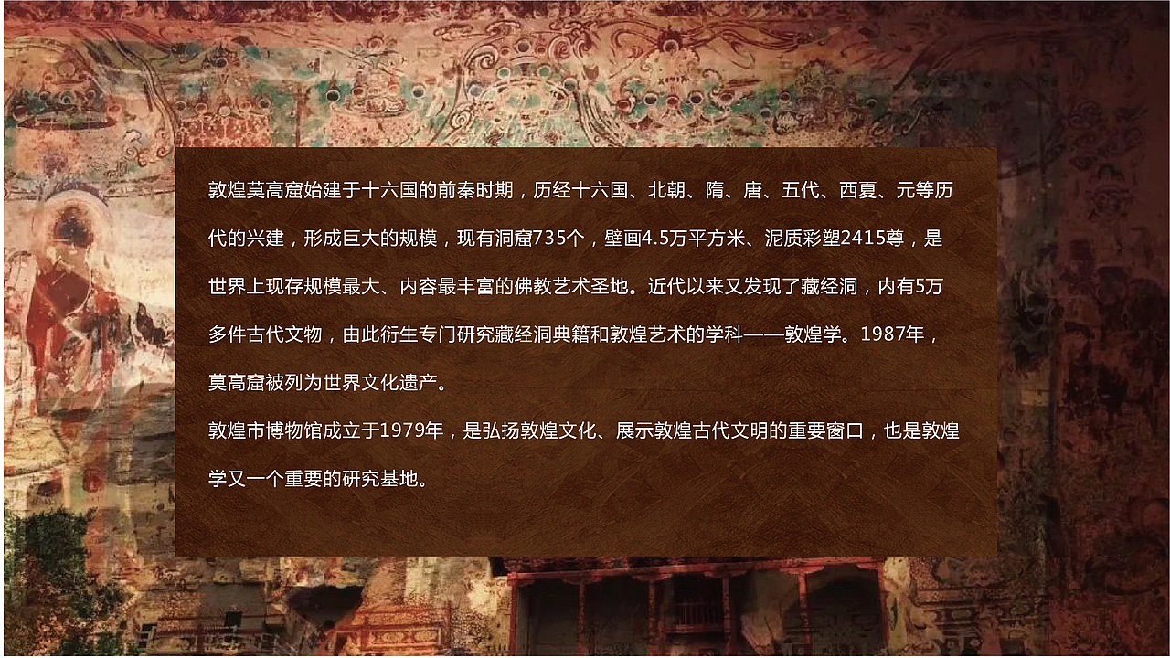 贵轩-敦煌反弹琵琶（图ZMjk0MTY4NDgw） - 包装 - 站酷设计师幸运幸运的大虎原创素材 - 站酷ZCOOL