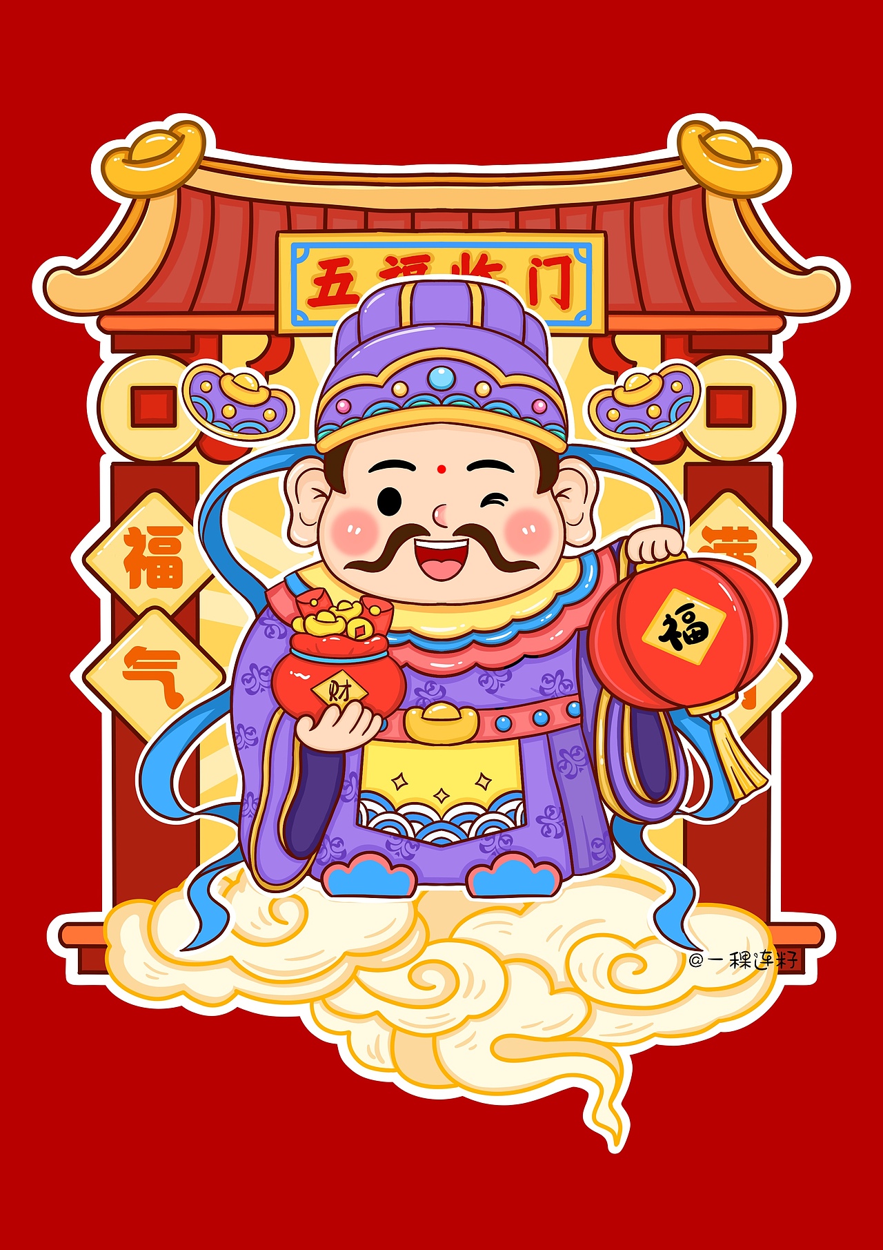 财神来啦 福禄寿喜财财神设计