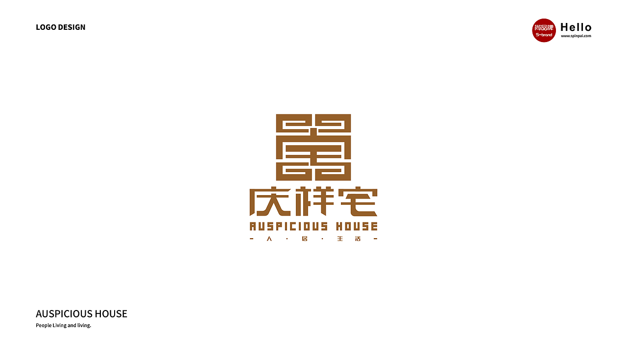 河北庆祥宅装饰设计有限公司品牌形象重塑（图ZMTA3NDMwNTc2） - 品牌 - 站酷设计师吳淳熙原创素材 - 站酷ZCOOL