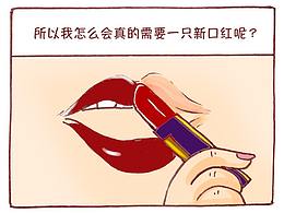 漫画啊