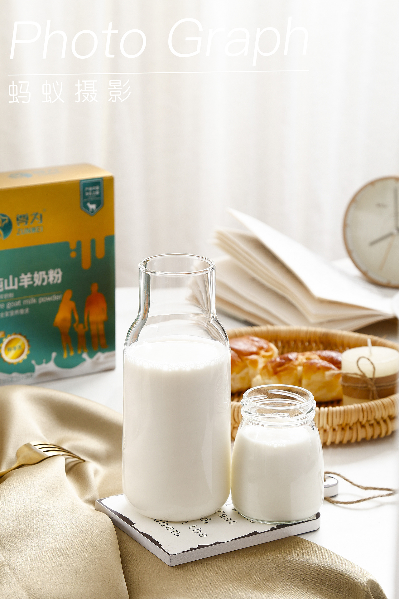 奶粉（图ZMjMzNDE4Mzky） - 产品摄影 - 站酷设计师低头蚂蚁123原创素材 - 站酷ZCOOL