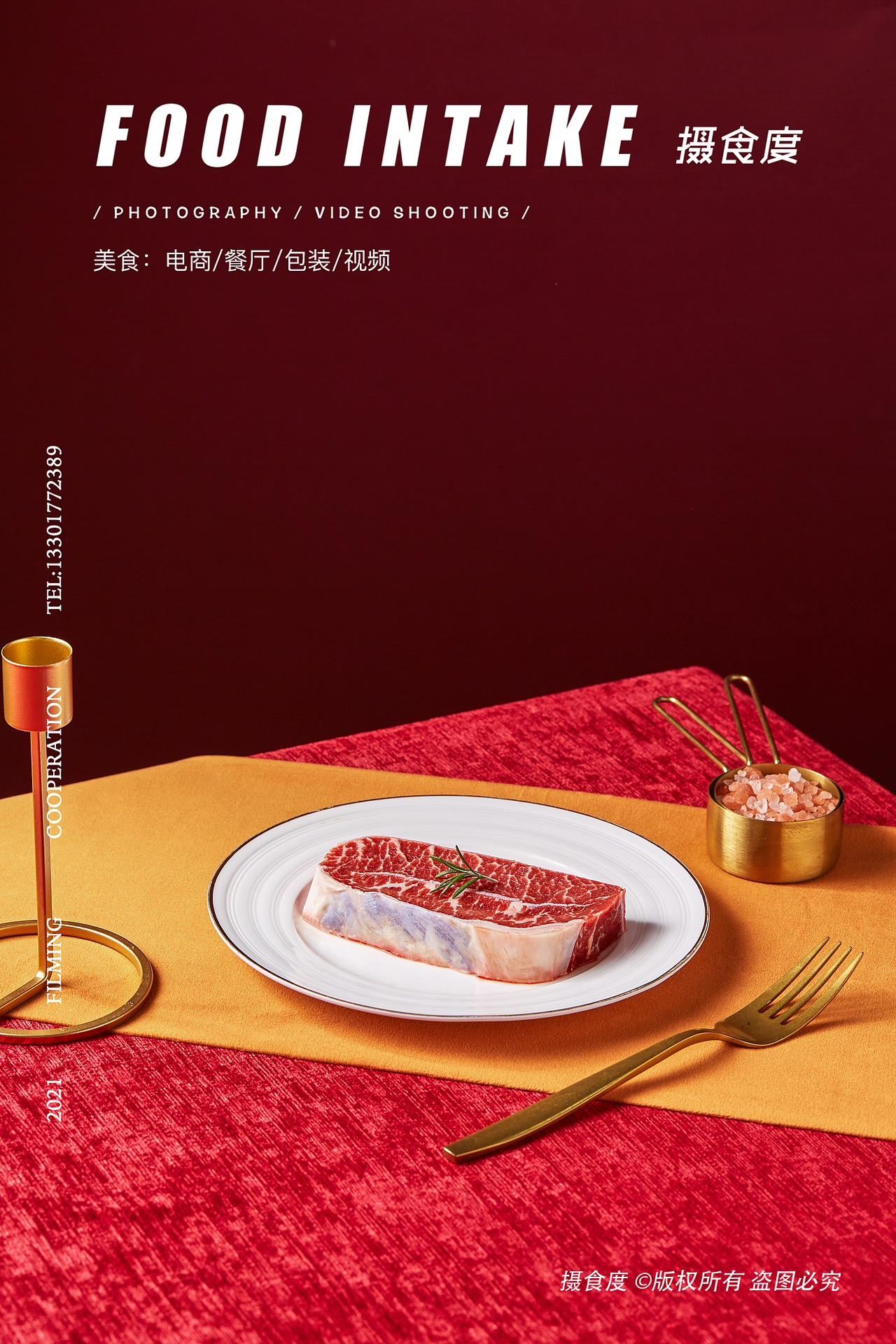 上海摄食度&牛排专业户（图ZMjYyNDc0NTA0） - 美食摄影 - 站酷设计师上海摄食度美食原创素材 - 站酷ZCOOL