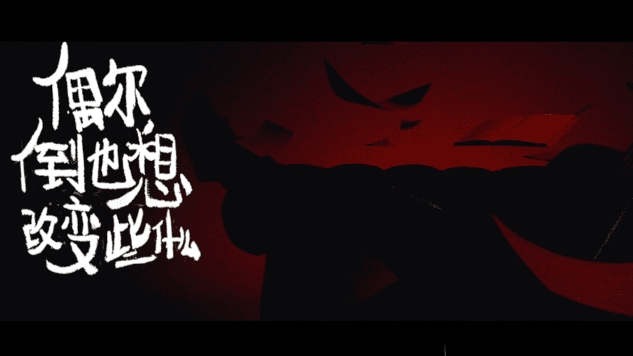 [Nothing]明日之子－厂牌视觉规划01（图ZOTUyNDgyNzY=） - 宣传片 - 站酷设计师keys原创素材 - 站酷ZCOOL