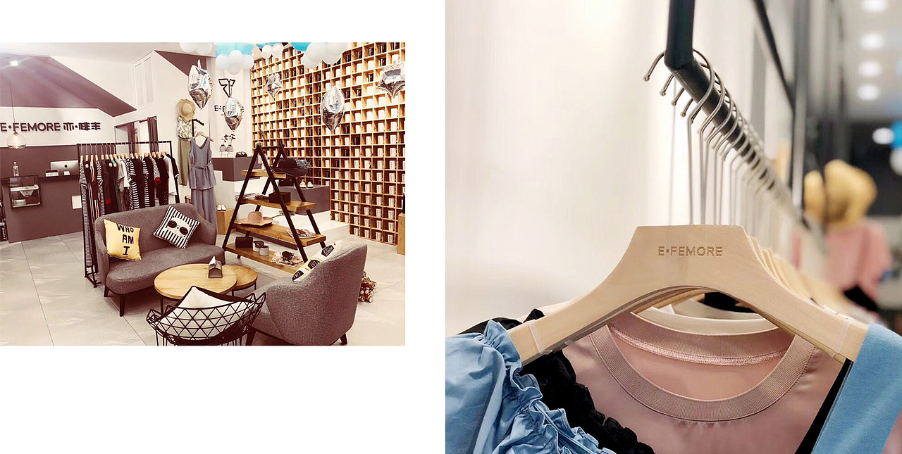 E·femore 亦·啡末时尚女装品牌设计