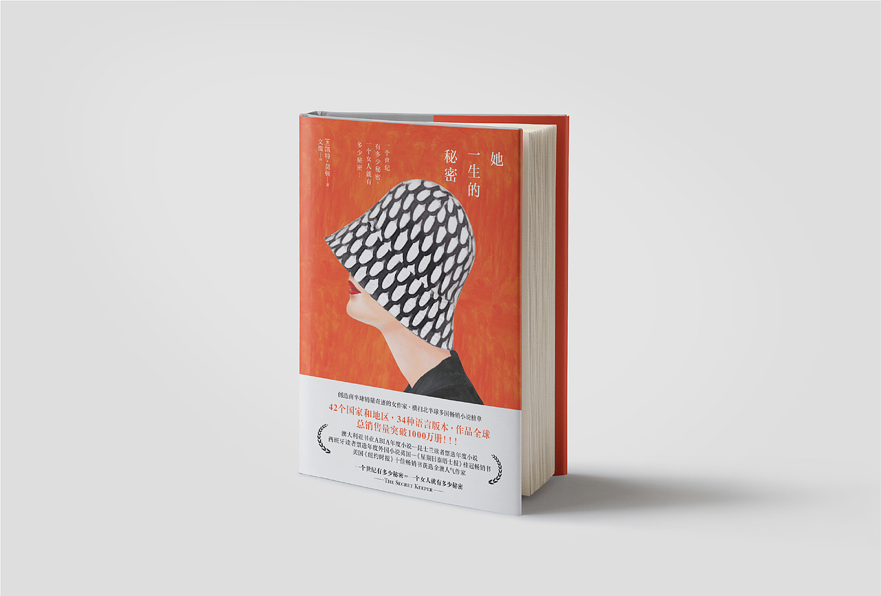 2020书封设计|贰|