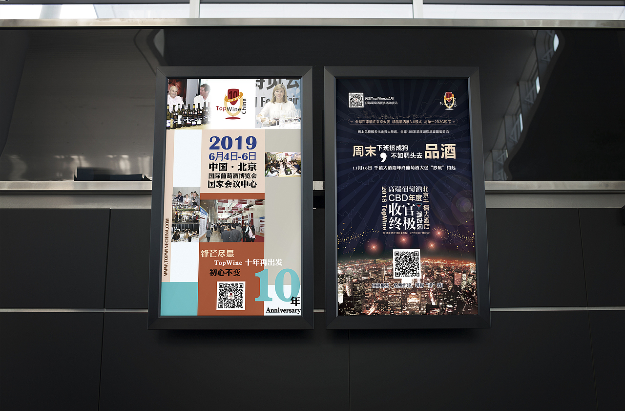 标识两款台历网页设计2019国际葡萄酒展会宣传折页古早的图书营销海报