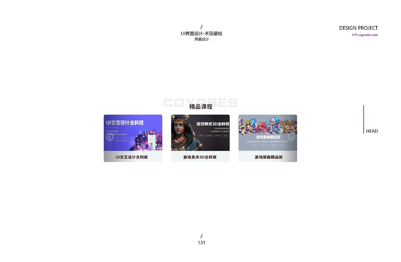 张晨阳个人作品集（2）（图ZMjU4Nzg0NDYw） - 书籍/画册 - 站酷设计师百世沁心原创素材 - 站酷ZCOOL