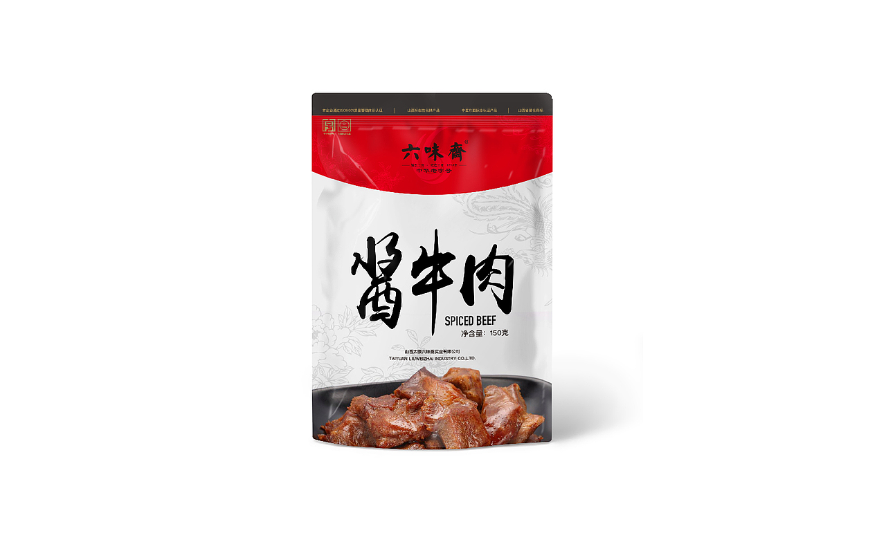 六味斋｜小袋熟肉制品包装升级（图ZMzY5MzU2MDI0） - 包装 - 站酷设计师GeesCreative原创素材 - 站酷ZCOOL