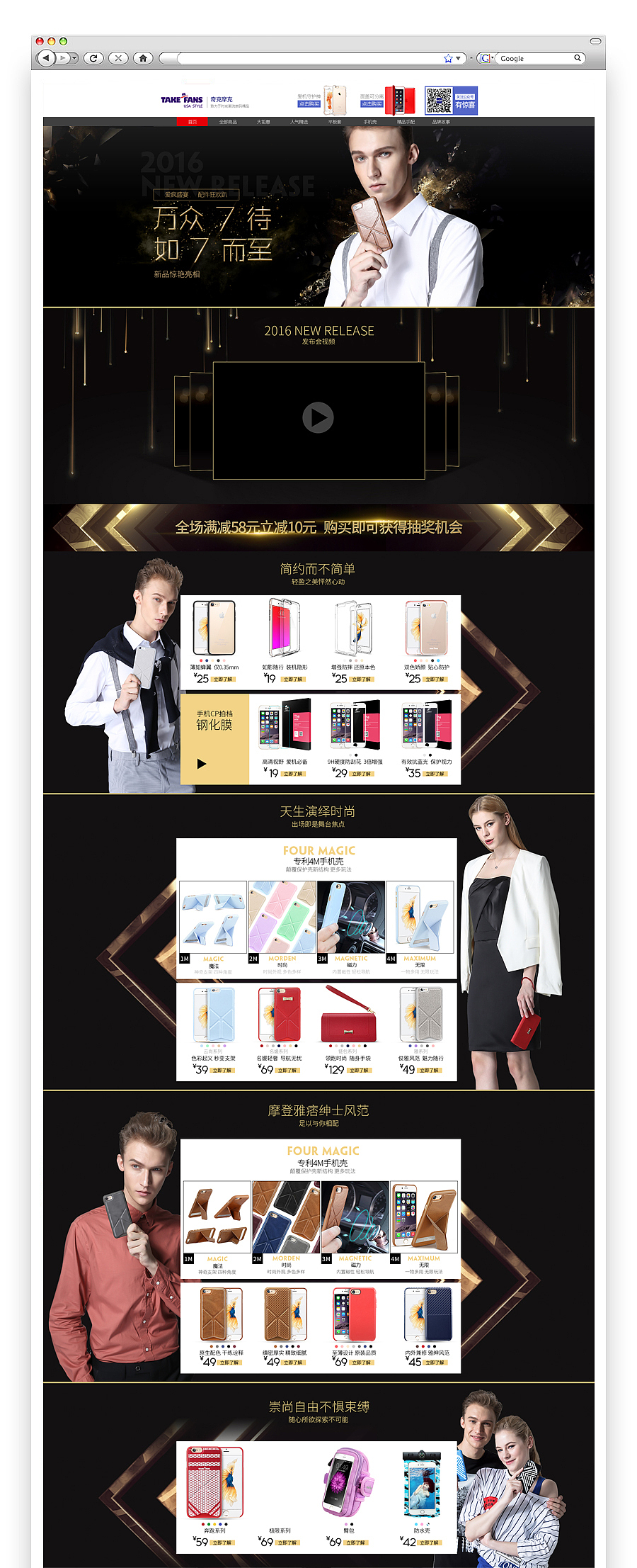 （多图）i7配件各种上新页面，首页，专区，描述，主图。（图ZNTgyNzkzMDA=） - 电商 - 站酷设计师Mr_作原创素材 - 站酷ZCOOL