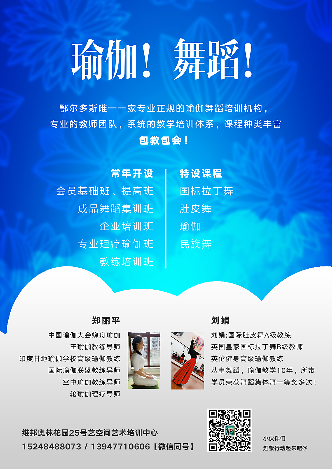 海报,banner,广告图,水牌大杂烩