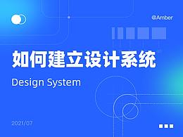 小程序UI设计