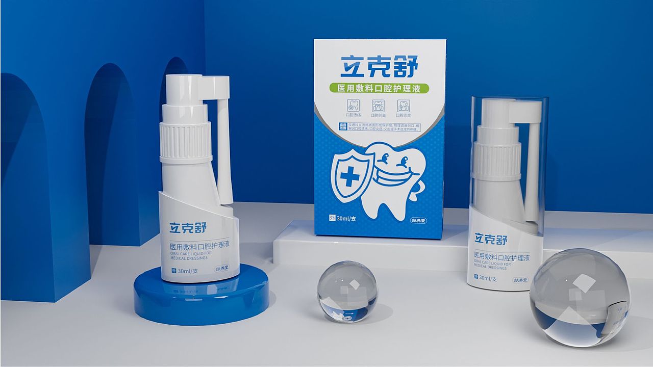立克舒医用敷料口腔护理液包装设计