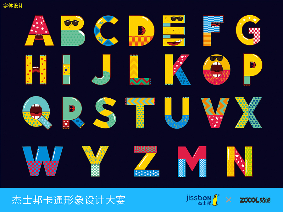 Mr.bon（图ZMzAzMDgwNDA=） - 品牌 - 站酷设计师发余原创素材 - 站酷ZCOOL