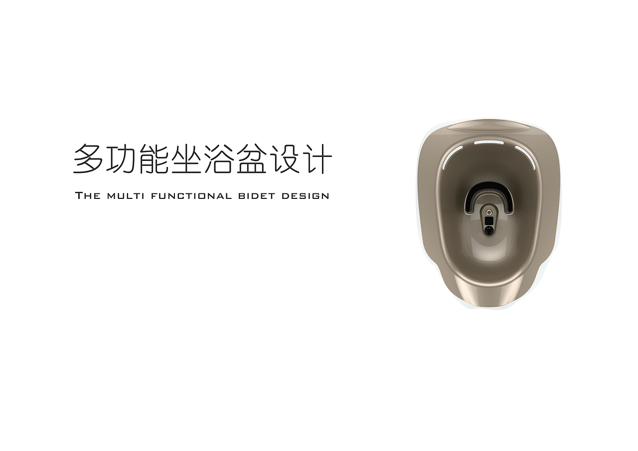 多功能坐浴盆（图ZNTU3NTA4MDA=） - 生活用品 - 站酷设计师回忆那段事原创素材 - 站酷ZCOOL