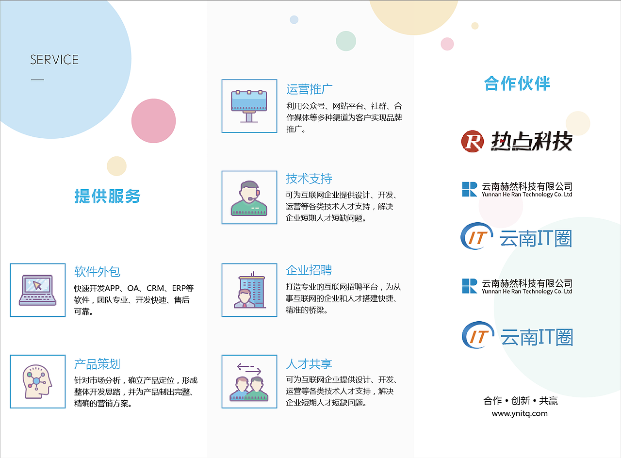 一组17年的折页（图ZMTA0NTM3NzI0） - 宣传物料 - 站酷设计师月下荆棘原创素材 - 站酷ZCOOL