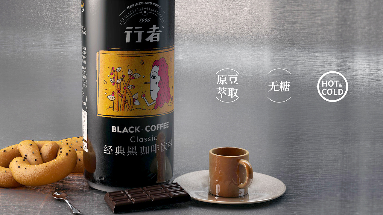 【行者咖啡】-19.01.05