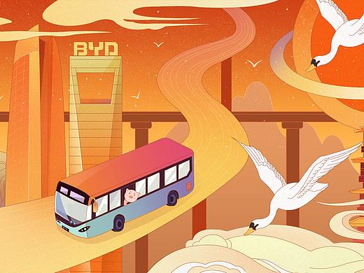 e域之城 巴士载梦——比亚迪创意插画