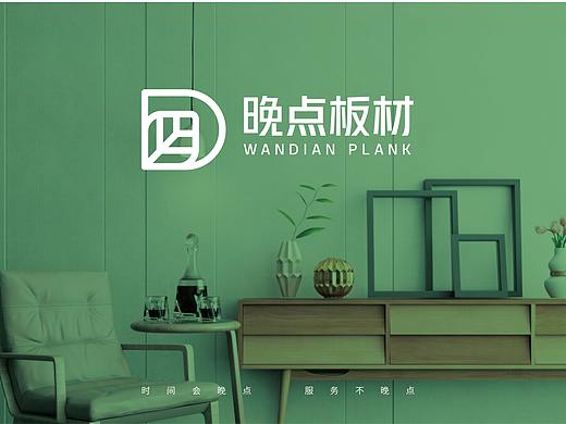 板材LOGO设计