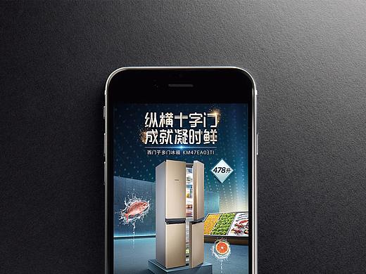 西门子十字门冰箱 KM47EA03TI