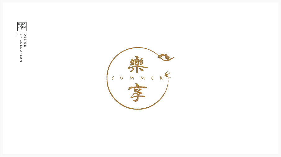 [ summer樂享 ］燕窩logo設計（圖ZMTI4OTU1MTg4） - Logo - 站酷設計師colour04原創(chuàng)素材 - 站酷ZCOOL