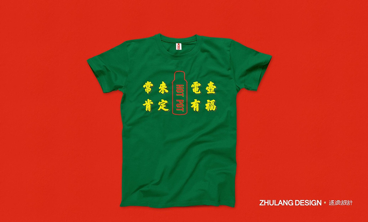 电壶火锅（图ZMTQ0MTcwNDg4） - 品牌 - 站酷设计师逐浪设计原创素材 - 站酷ZCOOL