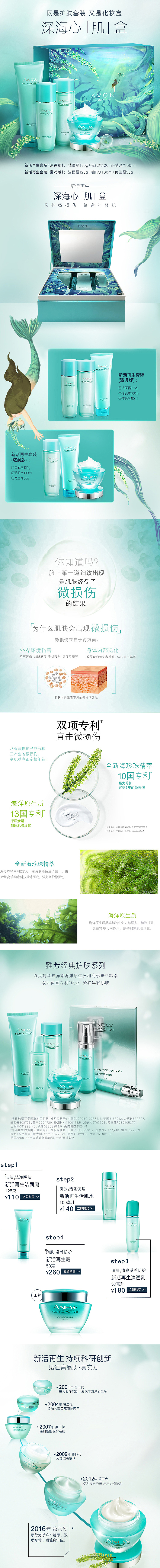 新活详情（图ZMTE4NDY3OTk2） - 海报 - 站酷设计师ai萧萧原创素材 - 站酷ZCOOL