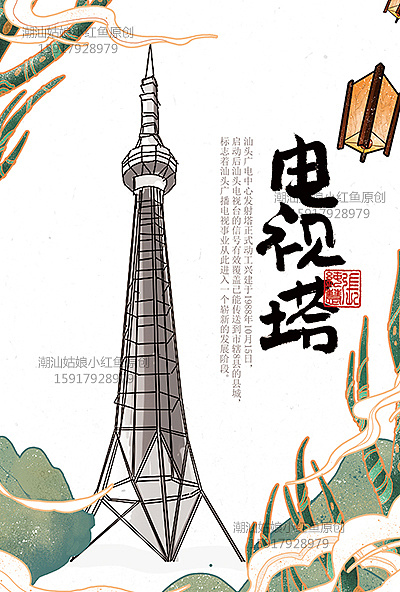 古风汕头手绘插画 潮汕文化传统建筑插画