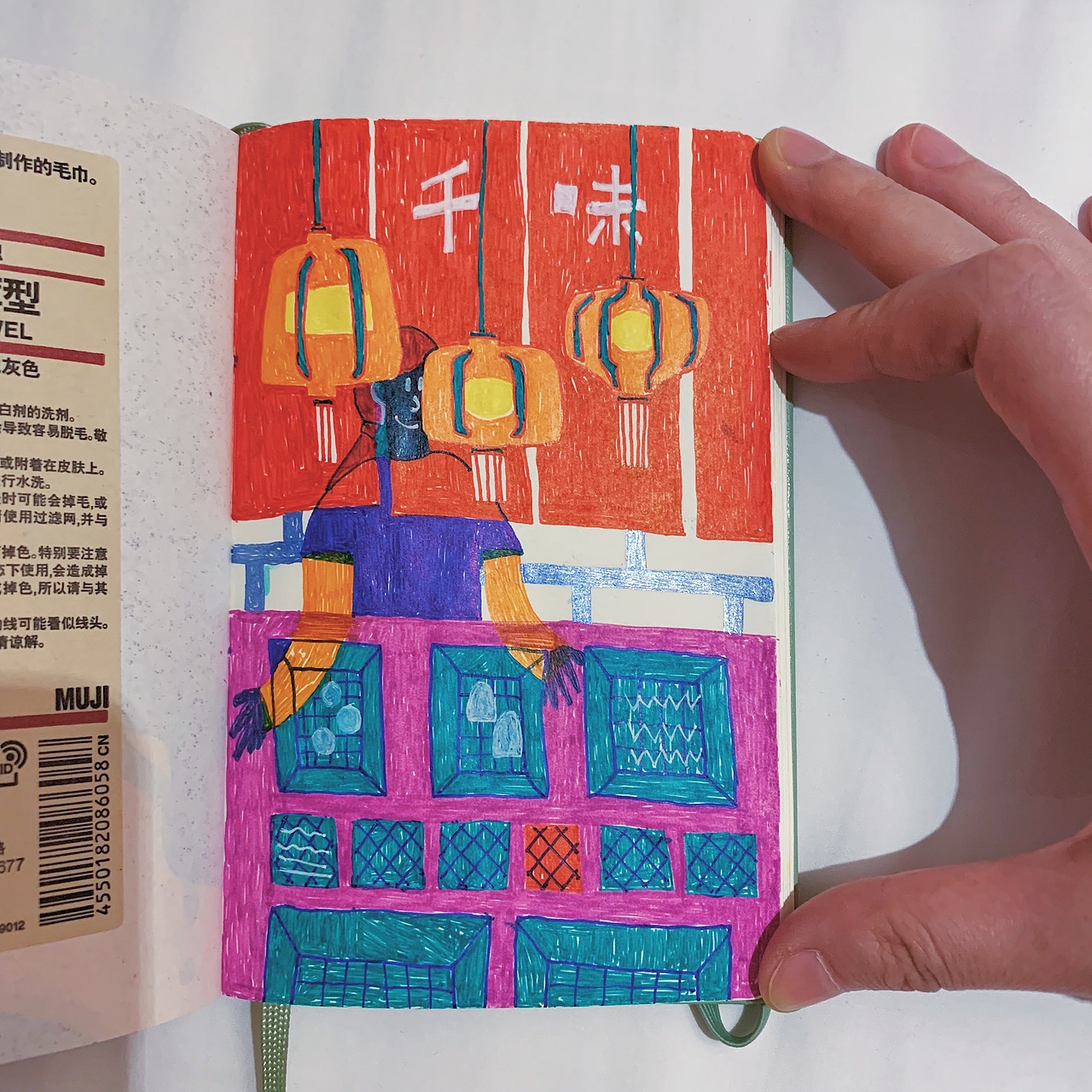 手绘涂鸦本合集整理「 1 」