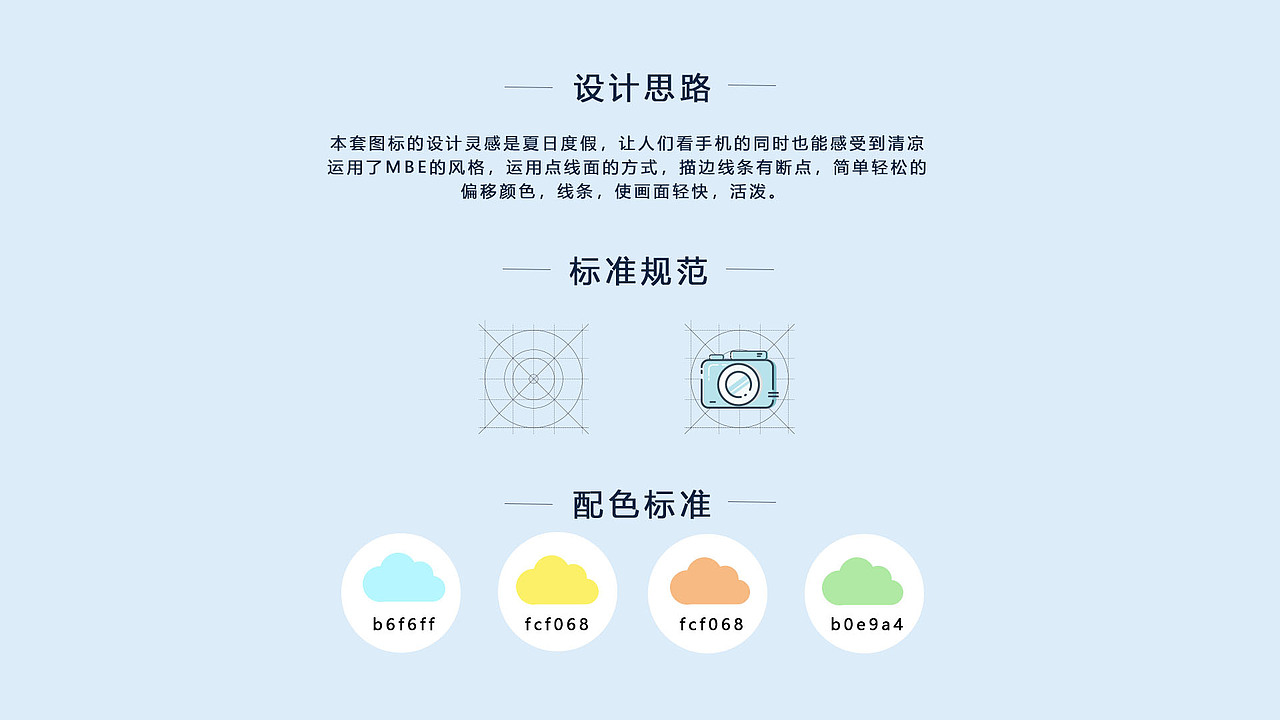 作品集（图ZMjIwOTg2MTQw） - 其他UI - 站酷设计师女巫呢原创素材 - 站酷ZCOOL