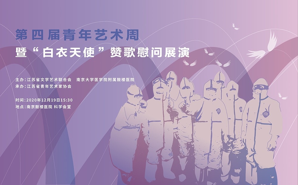宣传物料设计（图ZMjU0MzI0OTY4） - 宣传物料 - 站酷设计师不曾说画原创素材 - 站酷ZCOOL
