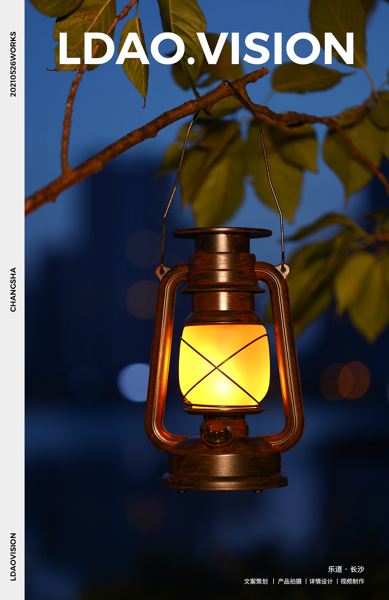 亚马逊 X长沙亚马逊产品灯拍摄 I 乐道摄影（图ZMjY5NTQyNjg0） - 产品摄影 - 站酷设计师乐道产品摄影原创素材 - 站酷ZCOOL