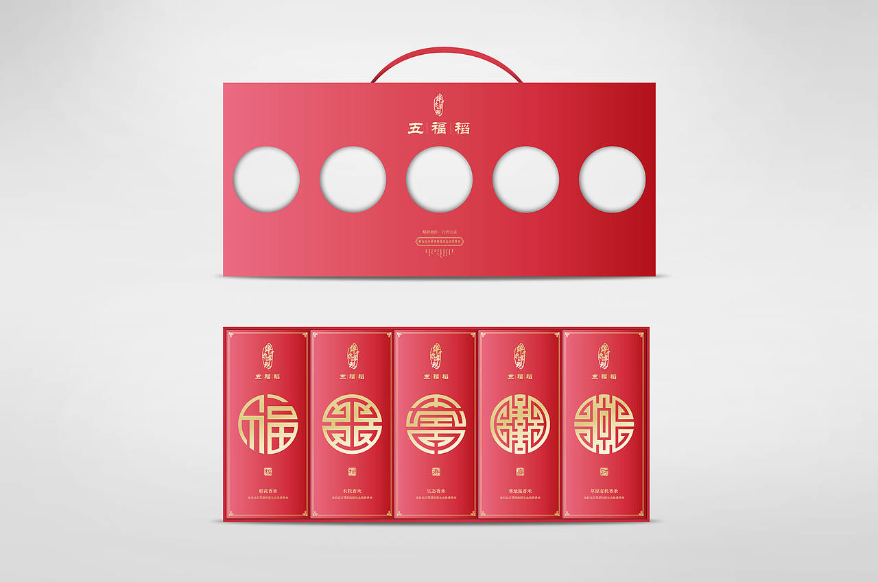 大米包装设计（图ZMTExODUyNDEy） - 包装 - 站酷设计师心中日月原创素材 - 站酷ZCOOL