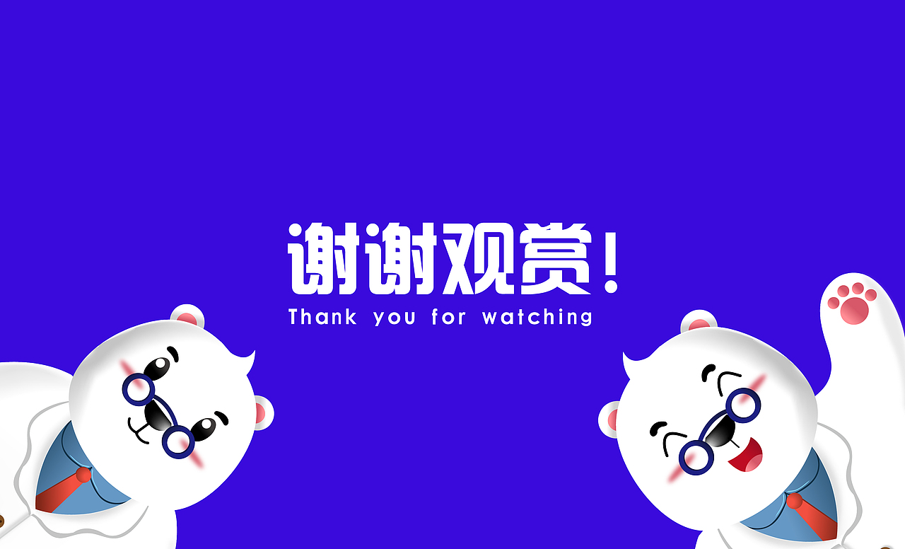 婴幼儿营养品卡通形象设计