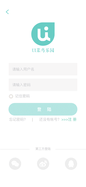 转场动效练习（图ZMjEwMjEzNTU2） - 其他 - 站酷设计师设计小鲁原创素材 - 站酷ZCOOL