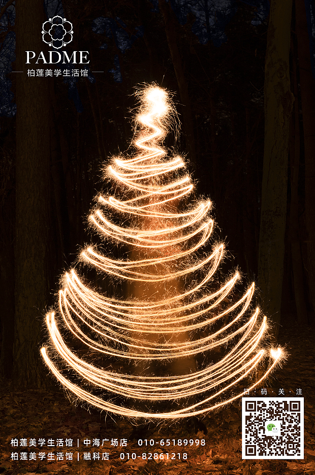 柏莲美学生活（图ZMjkzMjUzNzM2） - 其他平面 - 站酷设计师Qri丶明原创素材 - 站酷ZCOOL