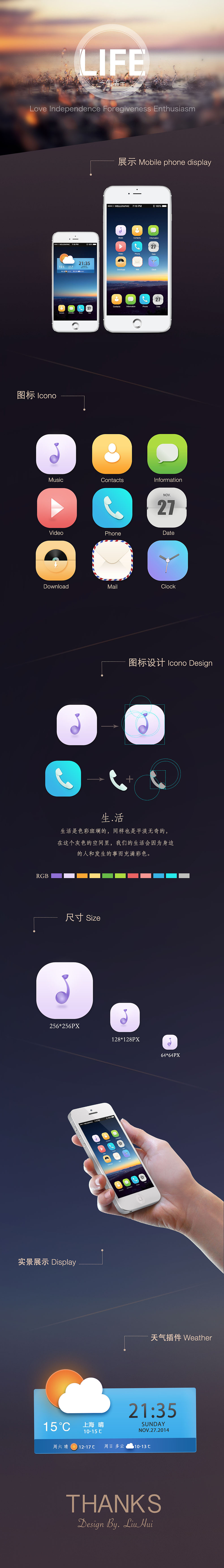 icon练习（图ZMjU1MTk3MTY=） - 图标 - 站酷设计师liuhui900531原创素材 - 站酷ZCOOL