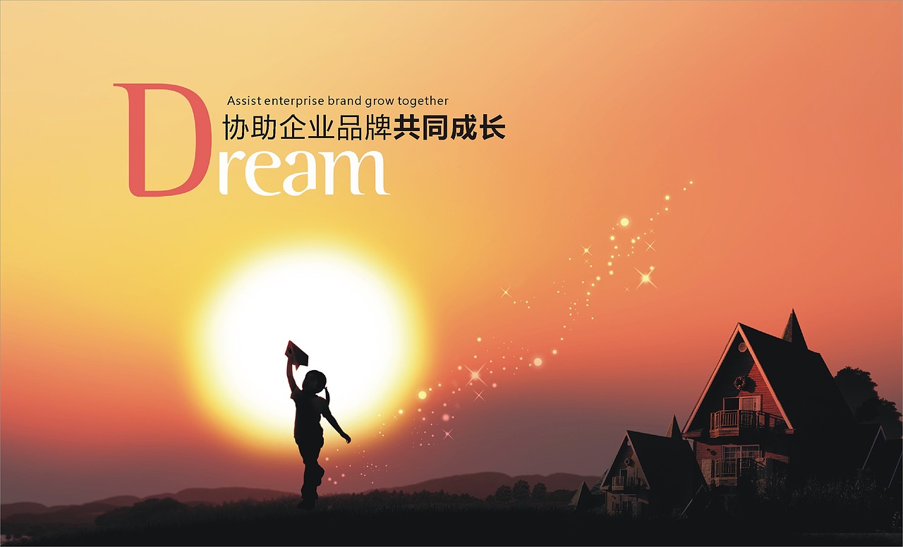 #红太阳logo设计提案（图ZMTY1ODc5NDg=） - Logo - 站酷设计师一_Dream原创素材 - 站酷ZCOOL