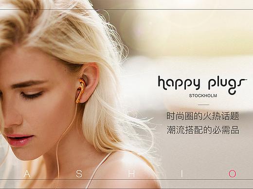女性耳机首页