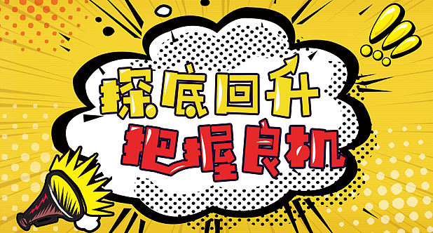 banner设计（图ZMTMxNjg2MTI4） - 运营设计 - 站酷设计师Paperr原创素材 - 站酷ZCOOL