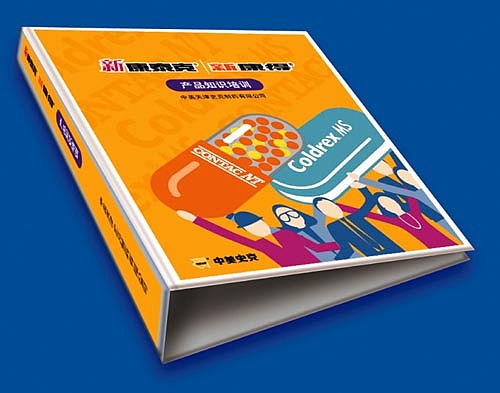 1999-2003 设计与创意类作品（图ZMTU0NzA3MDc2） - 宣传物料 - 站酷设计师adartian原创素材 - 站酷ZCOOL