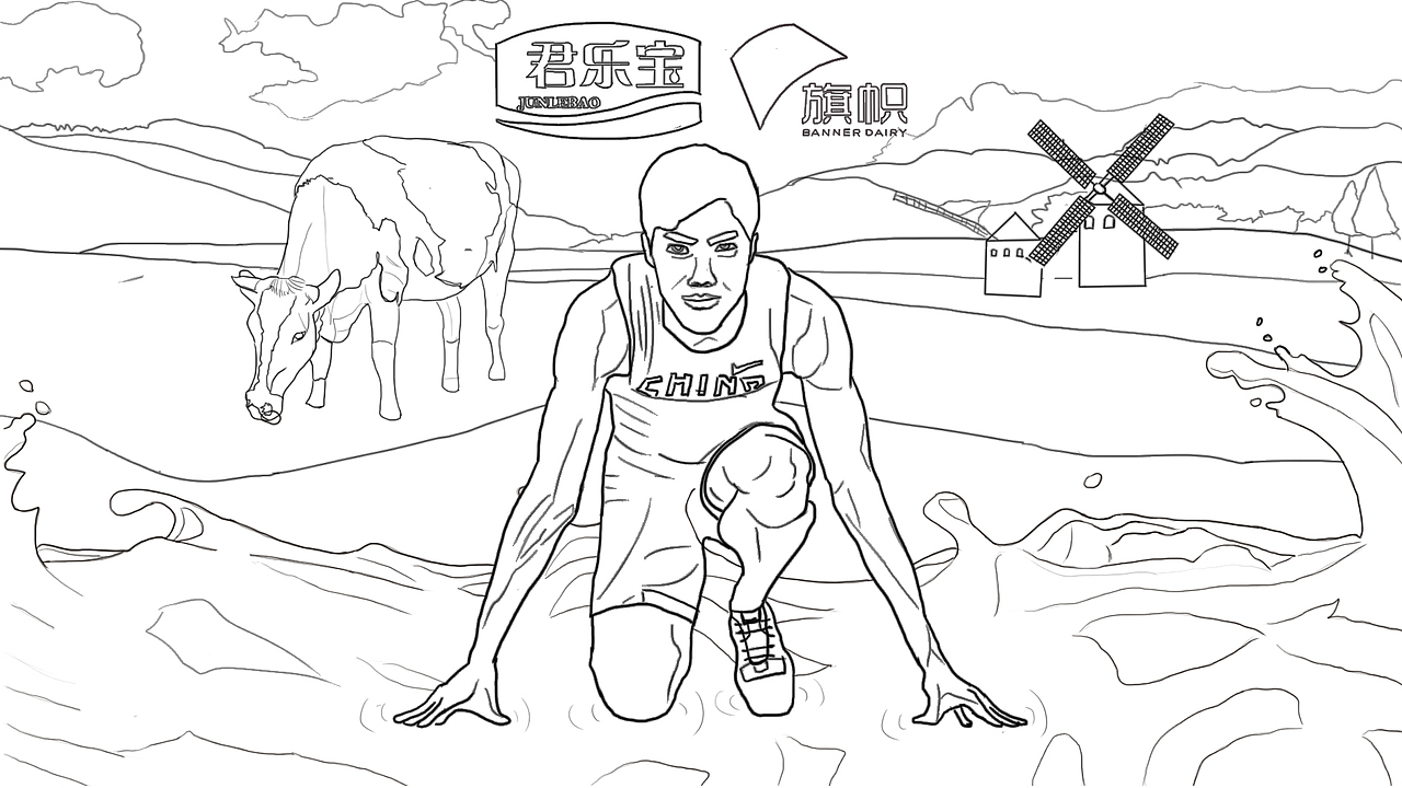 君乐宝旗帜刘翔海报线稿