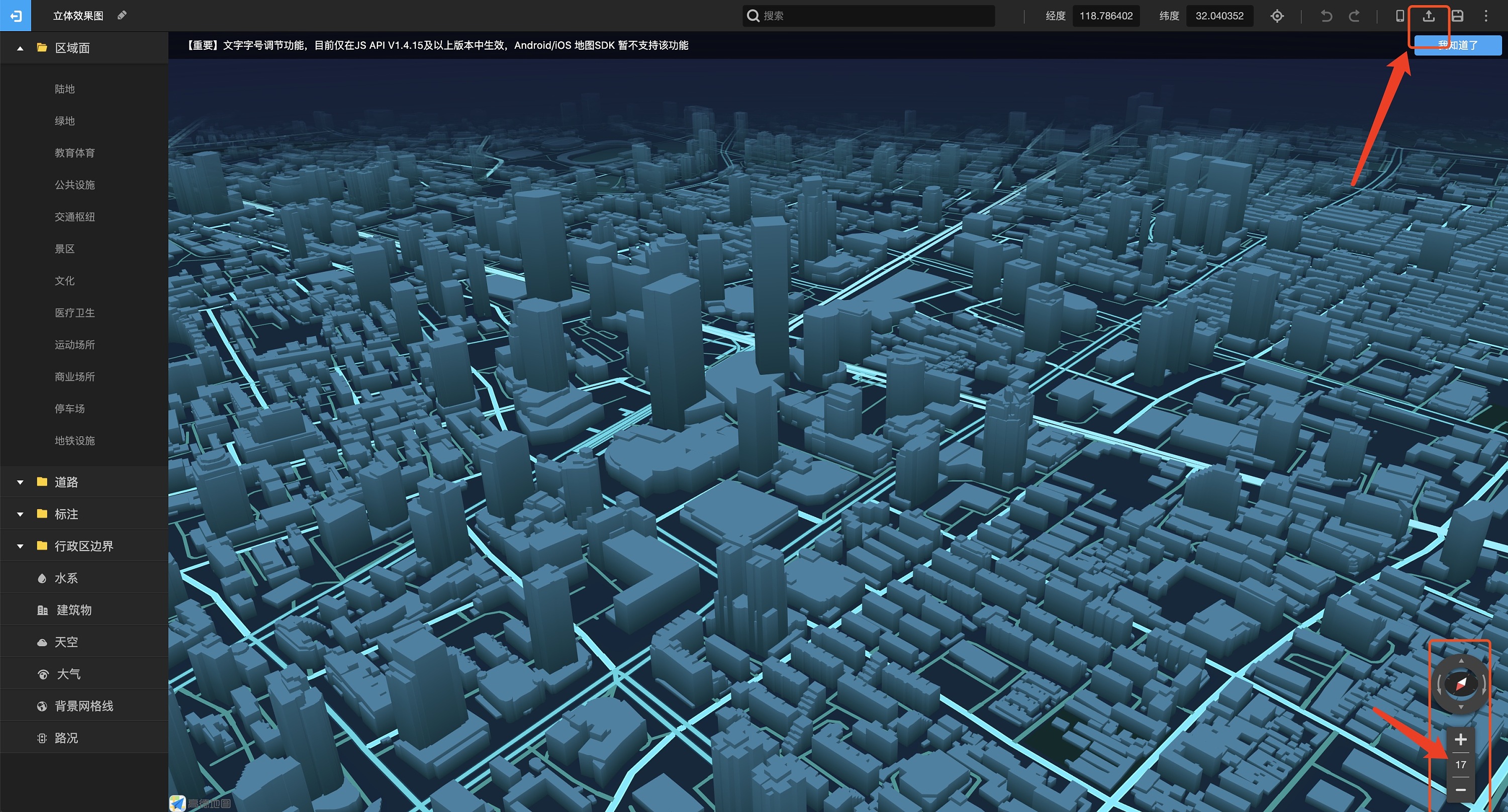 快速实现三维城市场景