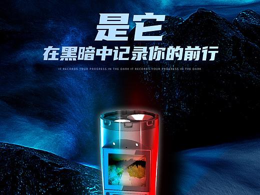 摄录手电筒Z6详情页
