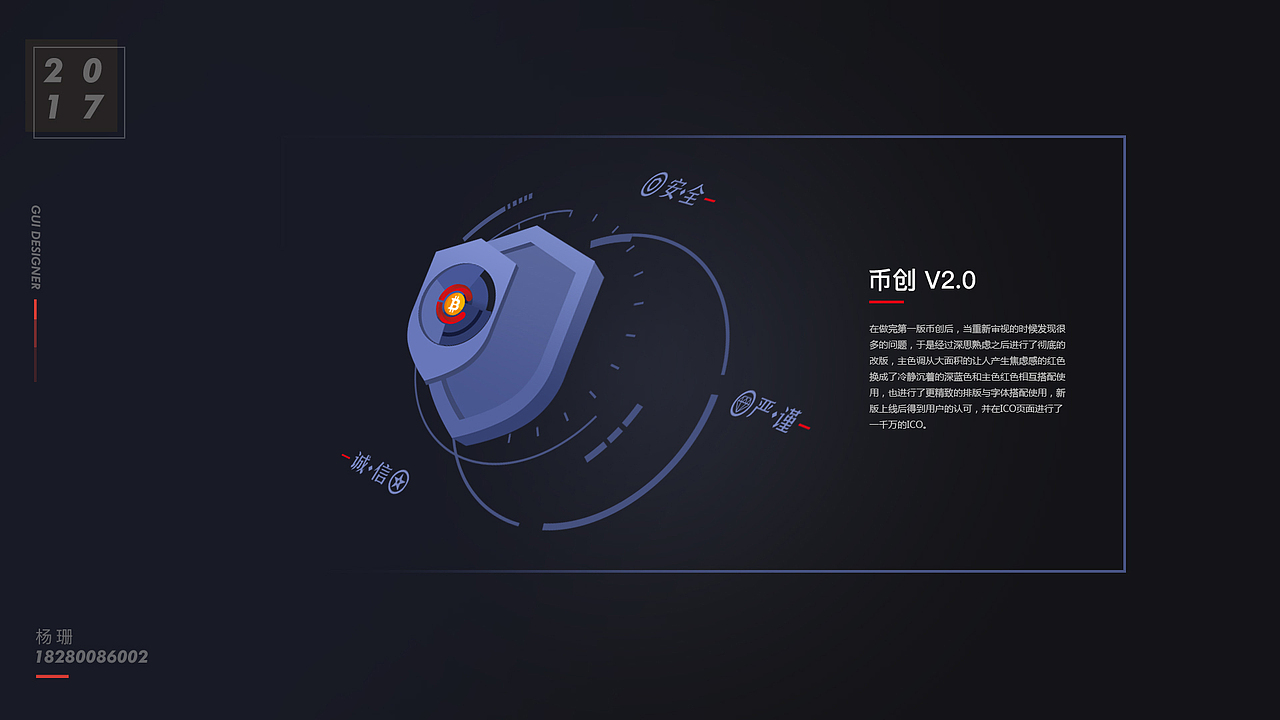 【作品集】作品整理一波~（图ZOTAwMjcyNDQ=） - 其他UI - 站酷设计师安眠酱拌面原创素材 - 站酷ZCOOL