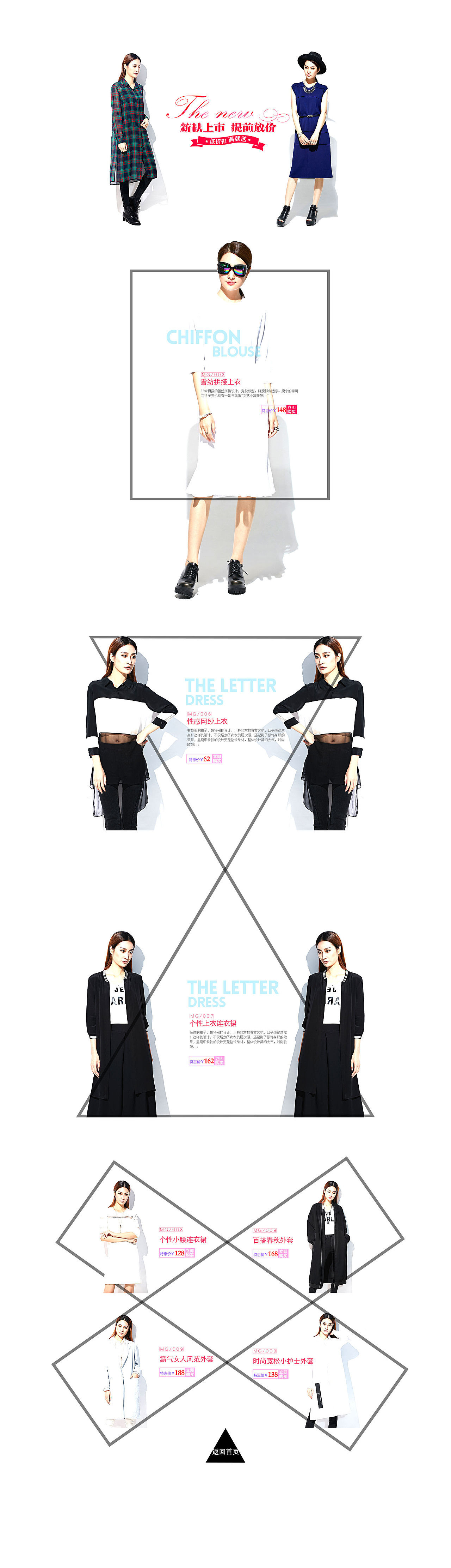 专题页（图ZOTY0NDQwMDQ=） - 运营设计 - 站酷设计师虫儿来了原创素材 - 站酷ZCOOL